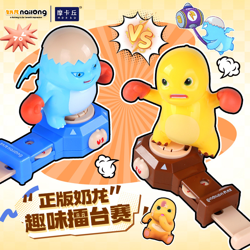 Nailong VS Blue Monster Boxing - Boxing Punching Bag 评论和价格