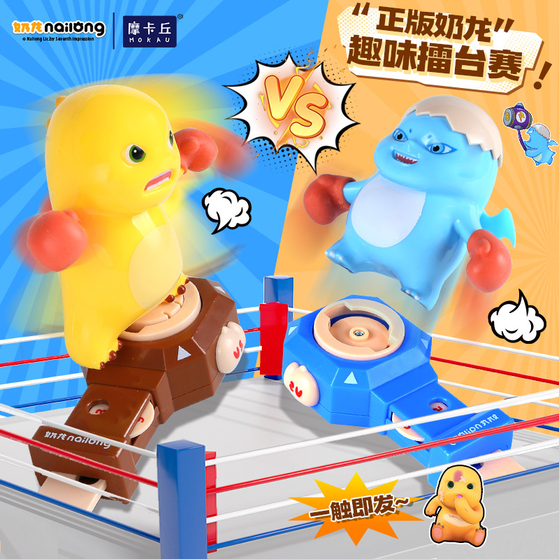Nailong VS Blue Monster Boxing - Boxing Punching Bag 评论和价格