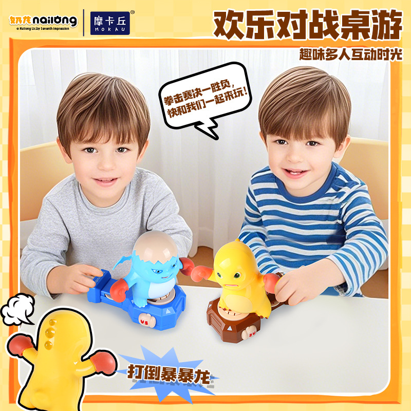 Nailong VS Blue Monster Boxing - Boxing Punching Bag 评论和价格