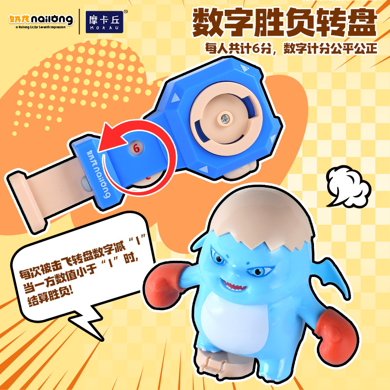 Nailong VS Blue Monster Boxing - Boxing Punching Bag 评论和价格