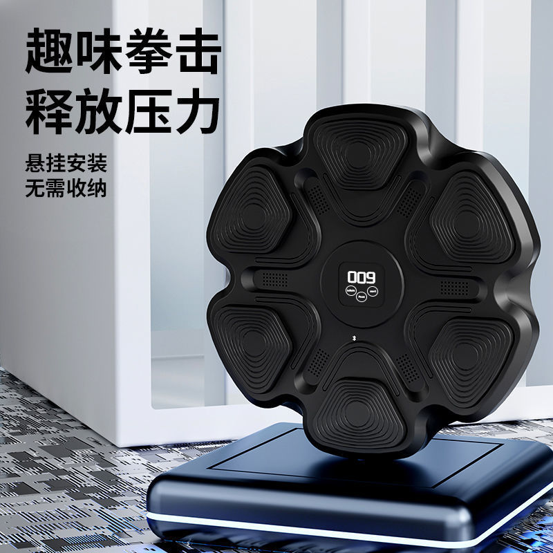 2026 Intelligent Home Gym Boxi - Boxing Punching Bag 评论和价格